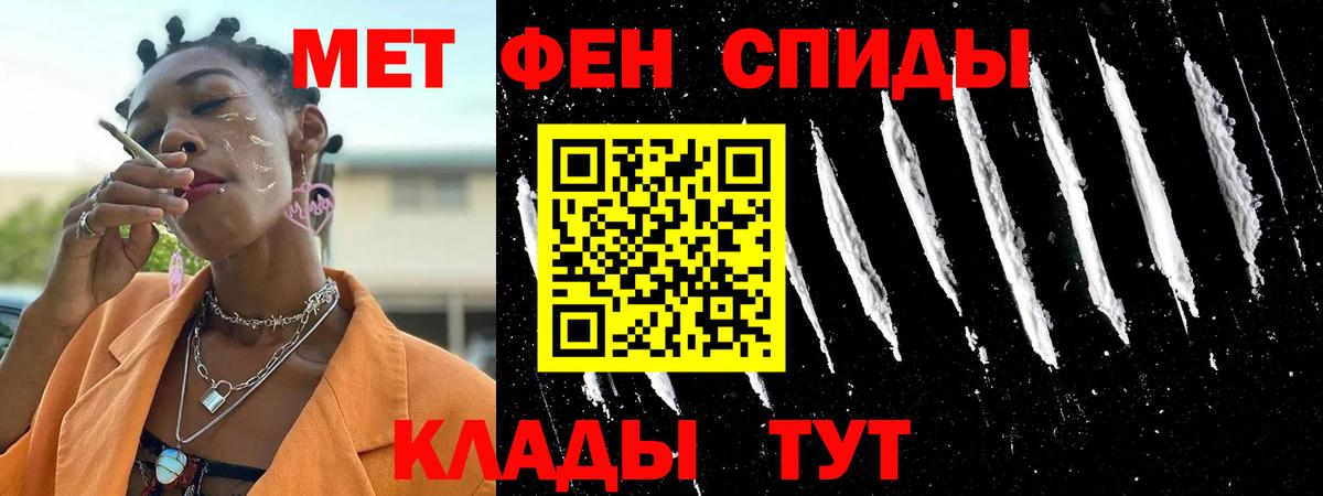 Гатчина  АМФ  Вход с VPN  АМФ Розовый  Amphetamine 