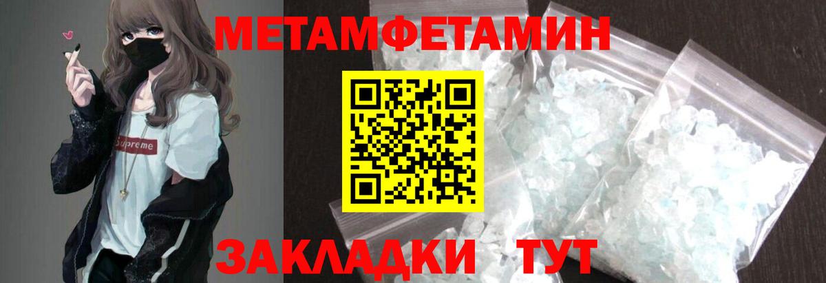 Амфетамин Розовый Гатчина