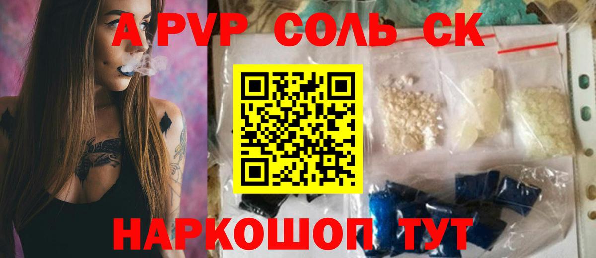 A PVP VHQ Гатчина