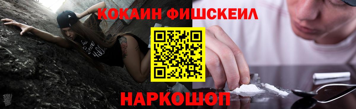 КОКАИН Эквадор Гатчина