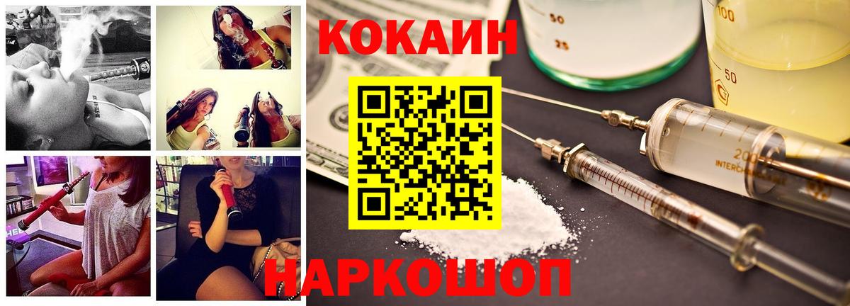Гатчина  Кокаин Columbia  Вход с VPN 