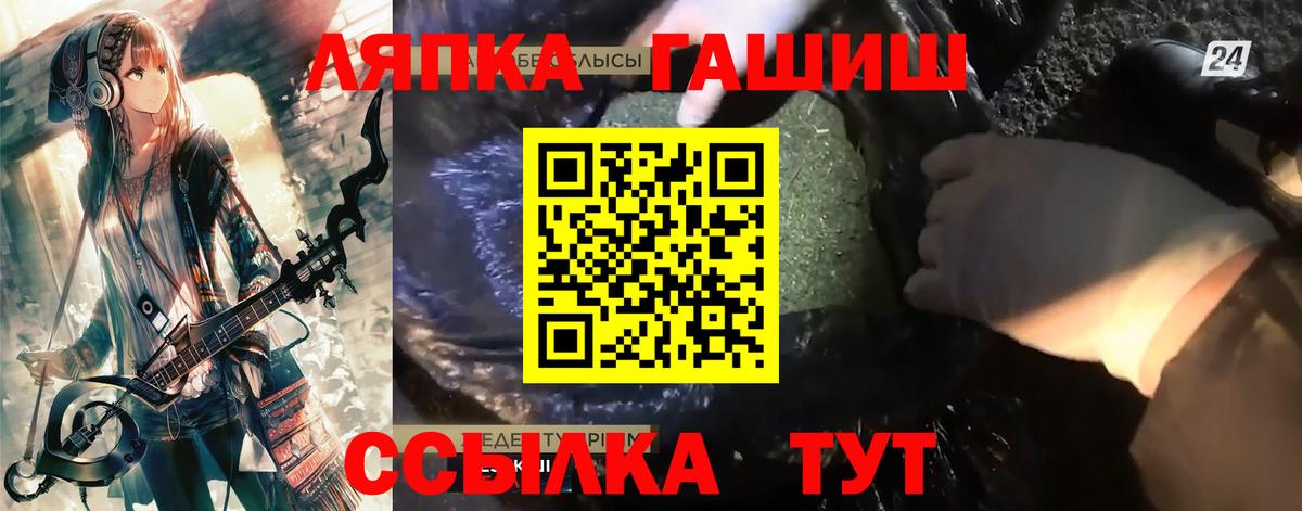 Гашиш Cannabis  ГАШ AMNESIA HAZE  купить закладку  Гатчина  Вход с VPN 