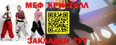 соль курить ск Мариинск