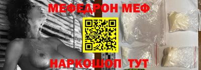 соль курить ск Мариинск