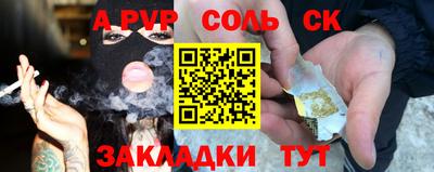 кокаин премиум Малоярославец