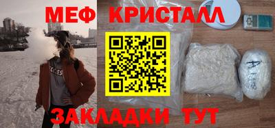 соль курить ск Мариинск