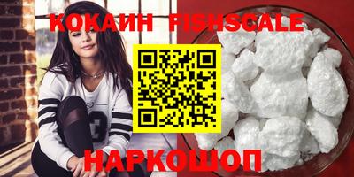 кокаин премиум Малоярославец