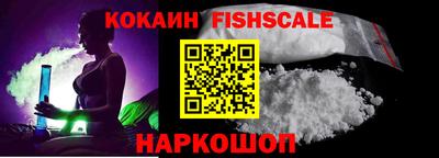 СК Малгобек