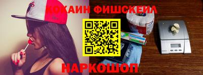 кокаин премиум Малоярославец