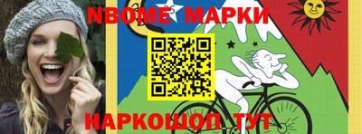 соль курить ск Мариинск