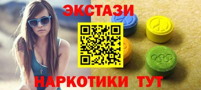 соль курить ск Мариинск