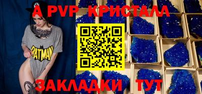 соль курить ск Мариинск