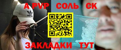 кокаин премиум Малоярославец