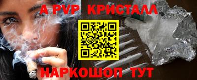 кокаин премиум Малоярославец