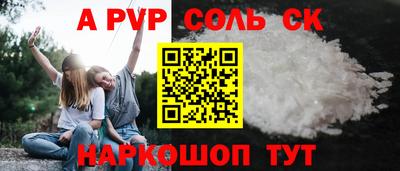 соль курить ск Мариинск