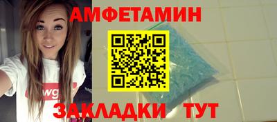 соль курить ск Мариинск