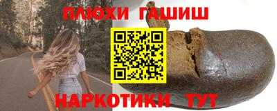 соль курить ск Мариинск