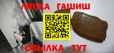 соль курить ск Мариинск