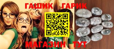 соль курить ск Мариинск