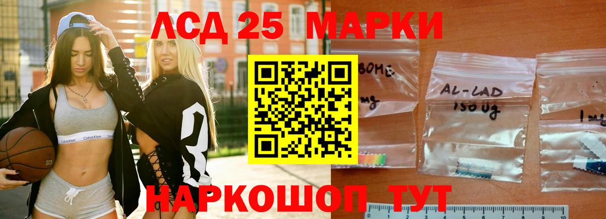 Лсд 25 экстази кислота Гатчина