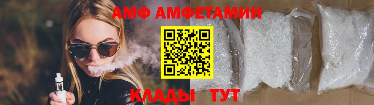 МЕТАМФЕТАМИН  Вход с VPN  Гатчина  Метамфетамин пудра 