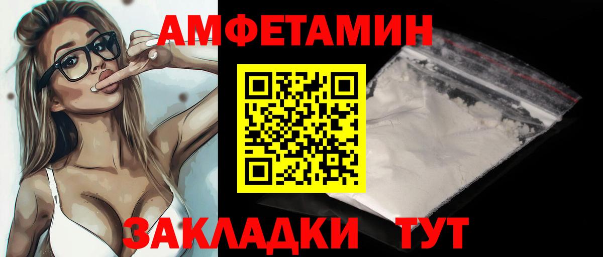 МЕТАМФЕТАМИН витя Гатчина