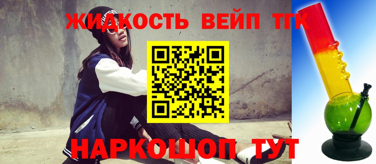 Дистиллят ТГК THC oil  Дистиллят ТГК Wax  Вход с VPN  Гатчина 