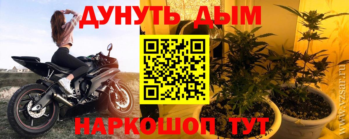 Гатчина  МАРИХУАНА MAZAR  Вход с VPN  Шишки марихуана план  Марихуана Ganja 